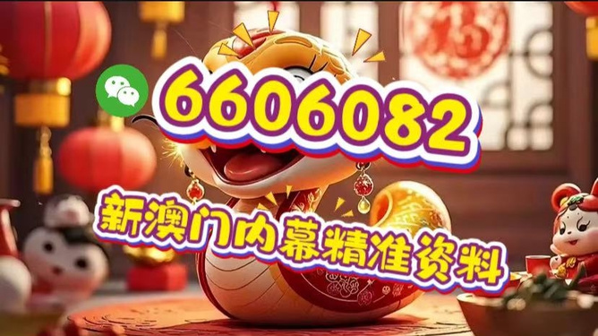 澳門今晚必開一肖一特，探索最佳精準(zhǔn)預(yù)測之道，澳門今晚生肖一肖一特精準(zhǔn)預(yù)測探索指南