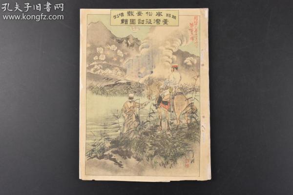 香港正版劉伯溫一肖圖，揭秘與探索，揭秘與探索，劉伯溫一肖圖正版香港版