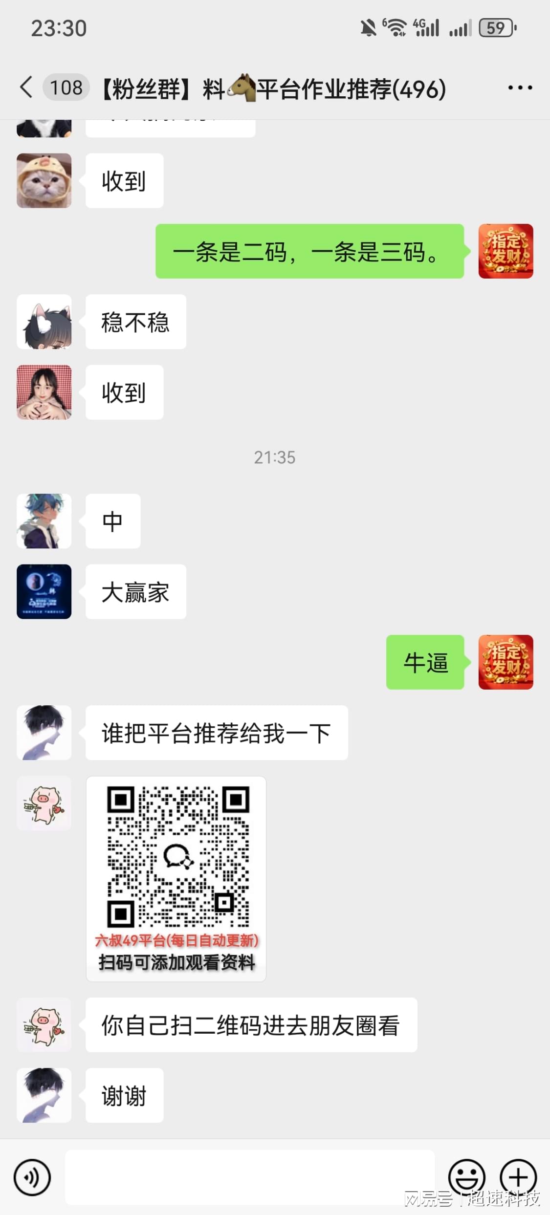 新澳2025今晚開獎(jiǎng)結(jié)果揭曉，期待與驚喜的交匯之夜，新澳2025今晚開獎(jiǎng)結(jié)果揭曉，期待與驚喜交匯的盛宴之夜