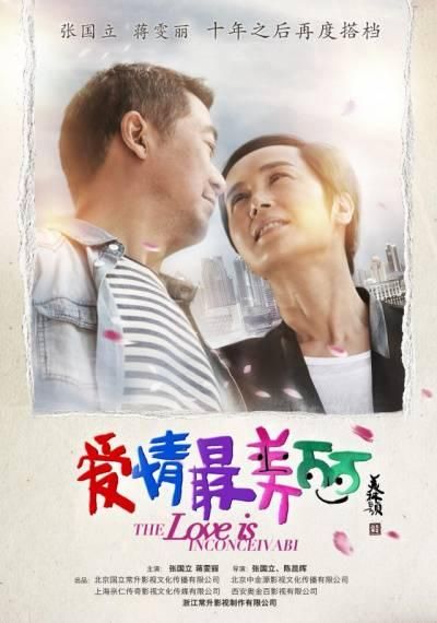 愛情最美麗，電視劇中的浪漫綻放，電視劇中的浪漫綻放，愛情最美麗時(shí)刻