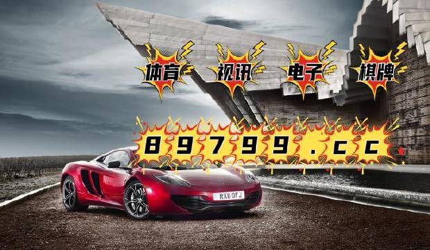 熬出頭兒絕殺兩肖——澳門精華區(qū)最新開獎(jiǎng)分析與預(yù)測，澳門精華區(qū)最新開獎(jiǎng)分析，熬出頭兒絕殺兩肖的預(yù)測