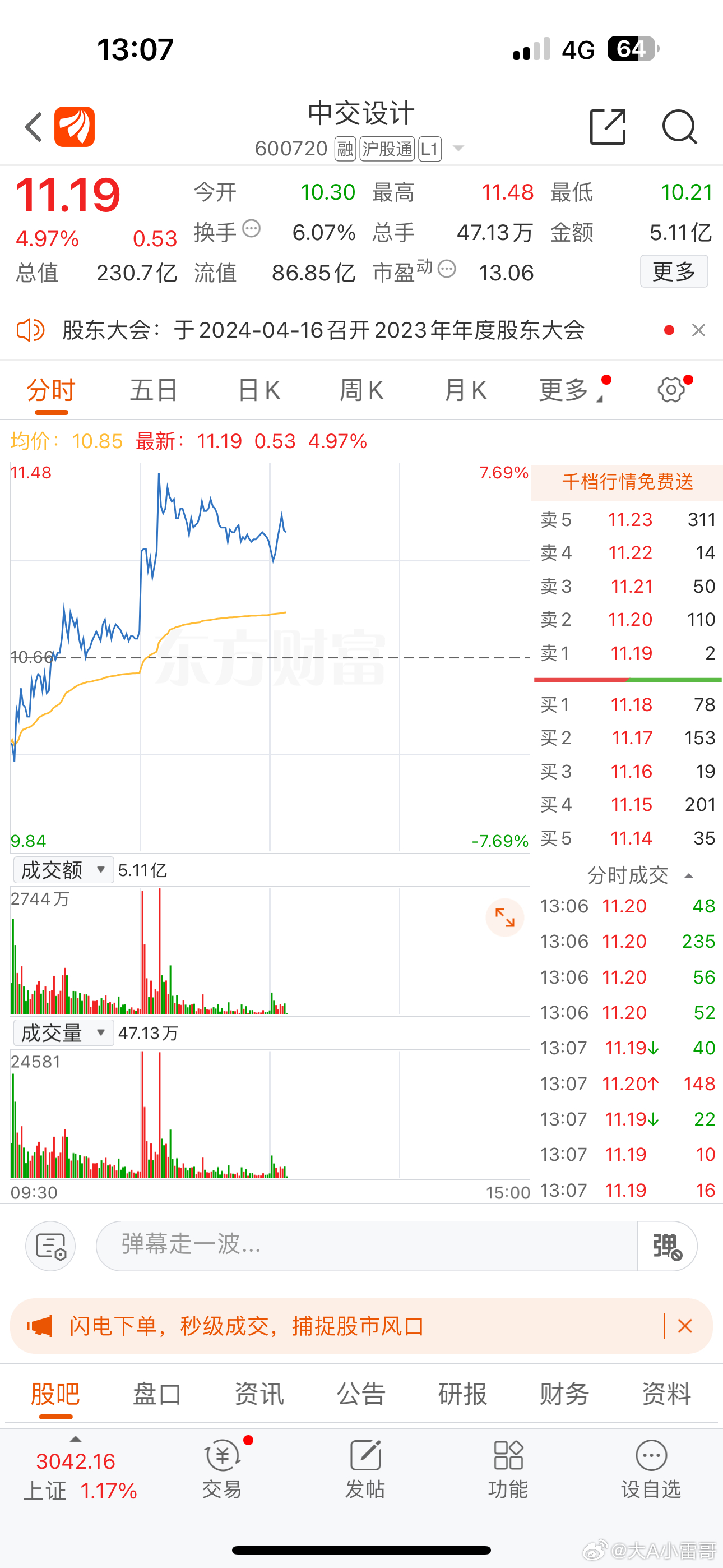 關(guān)于股票000681的全面解析，股票000681全面解析指南