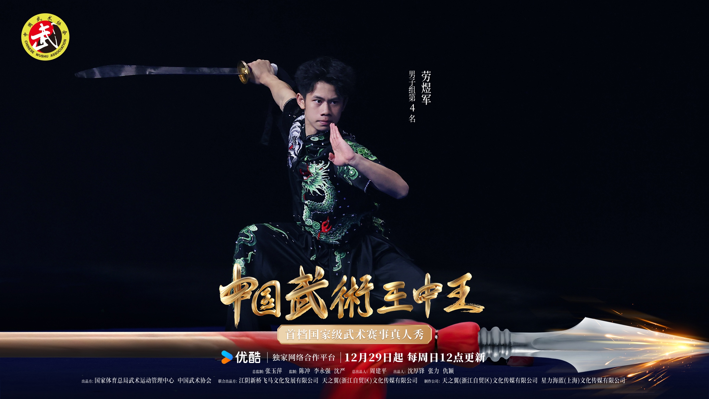 王中王鐵箕四不橡一肖，神秘文化與SEO的交融，神秘文化與SEO的交融，王中王鐵箕四不橡一肖的奧秘探索