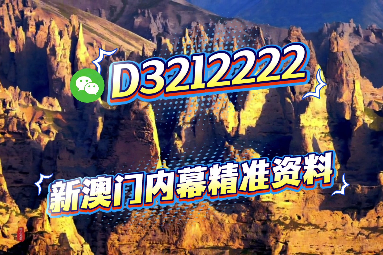 新澳門2025年開獎(jiǎng)記錄深度解析，澳門未來開獎(jiǎng)趨勢預(yù)測與深度解析，揭秘新澳門2025年開獎(jiǎng)記錄