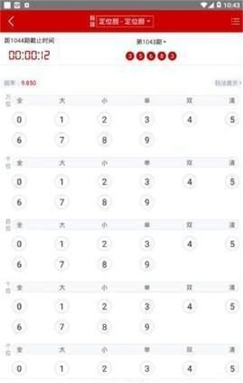 澳門免費資料大全精準版，探索與發(fā)現(xiàn)，澳門精準資料大全探索發(fā)現(xiàn)之旅