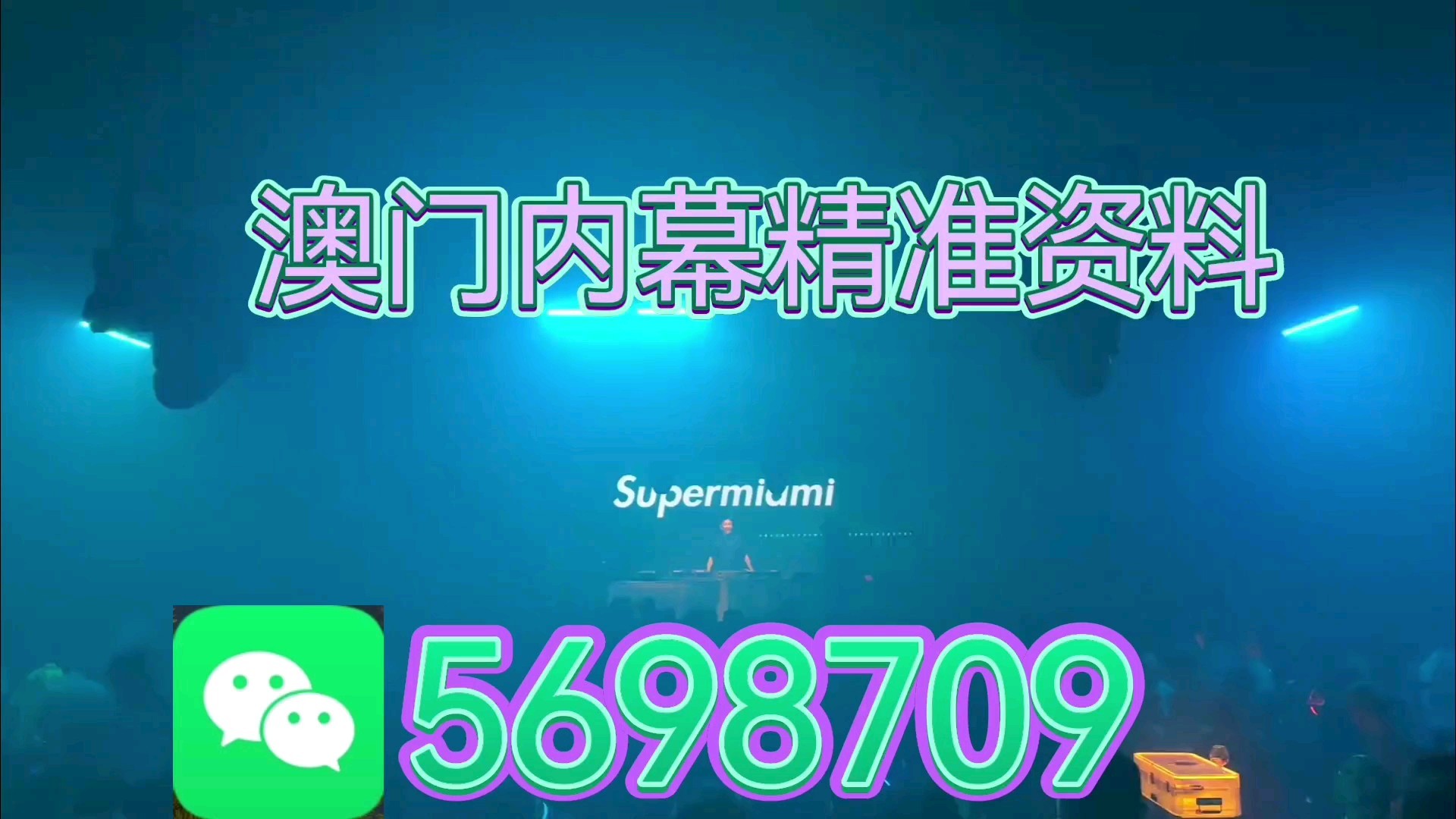 新奧門天天開將資料大全——全面解析與實用指南，新奧門天天開將資料大全，全面解析與指南