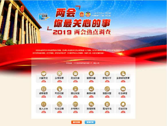 新奧門六和開獎結(jié)果339期