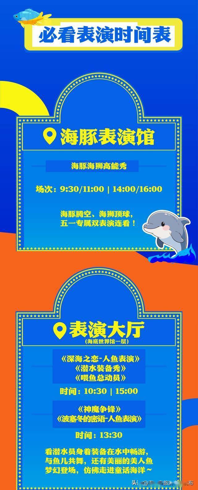 新澳天天開獎資料大全與旅游攻略詳解，新澳天天開獎資料及旅游攻略詳解大全