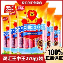 王中王馬一肖，探尋背后的故事與奧秘，王中王馬一肖，背后的故事與奧秘探尋