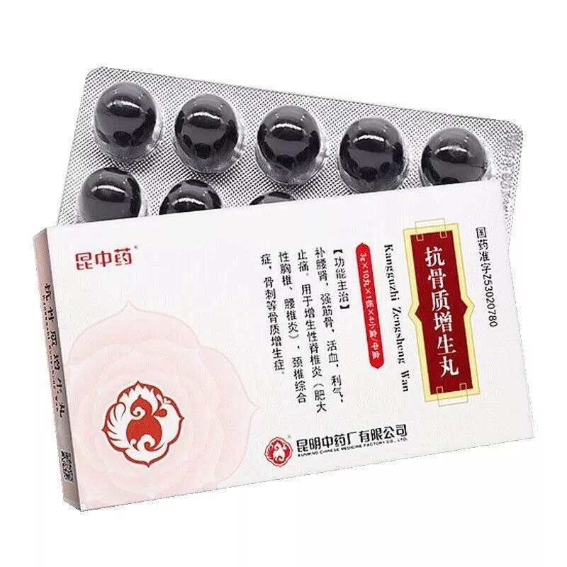 關(guān)于骨質(zhì)增生的十大特效藥，全面解析與理解，關(guān)于骨質(zhì)增生的十大特效藥解析與理解指南