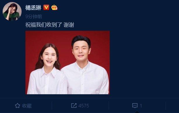 李榮浩楊丞琳結(jié)婚照，愛情的美好瞬間定格在照片中，李榮浩楊丞琳甜蜜結(jié)婚照，愛情的美好瞬間永恒定格