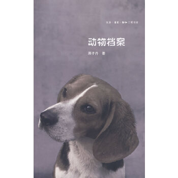 梁靜茹個人資料簡介及與之相關(guān)的神秘動物傳說，梁靜茹個人簡介及神秘動物傳說揭秘