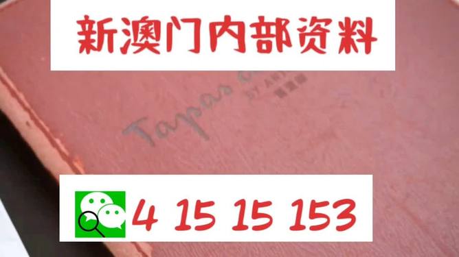 新門內(nèi)部精準(zhǔn)資料免費(fèi)獲取指南，新門內(nèi)部資料免費(fèi)獲取攻略