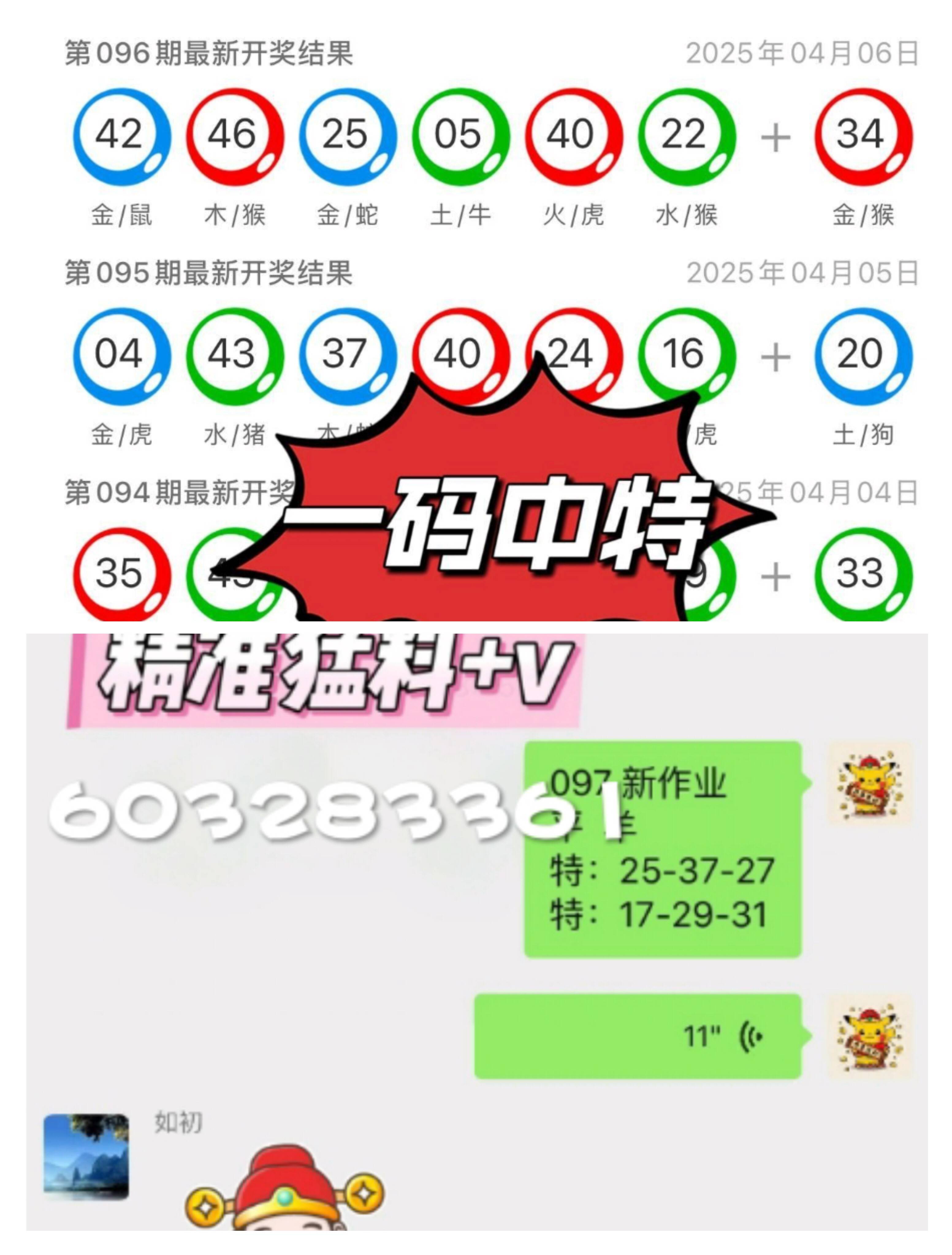探索澳門最快開獎網(wǎng)，未來彩票的新選擇（2025版），探索澳門最快開獎網(wǎng)，未來彩票的新選擇（2023版）