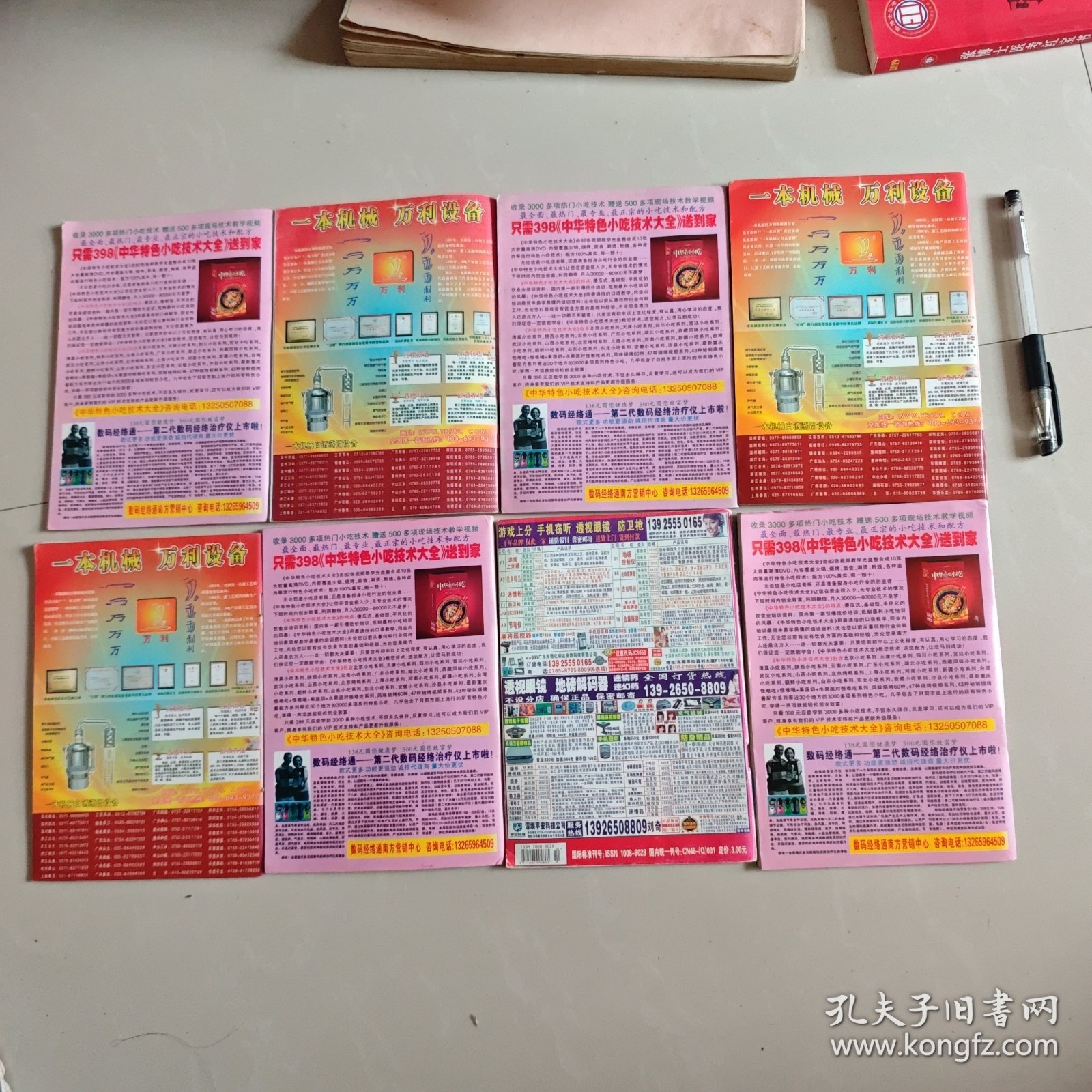 王中王中特馬王中王精準(zhǔn)資料解析，王中王中特馬精準(zhǔn)資料深度解析