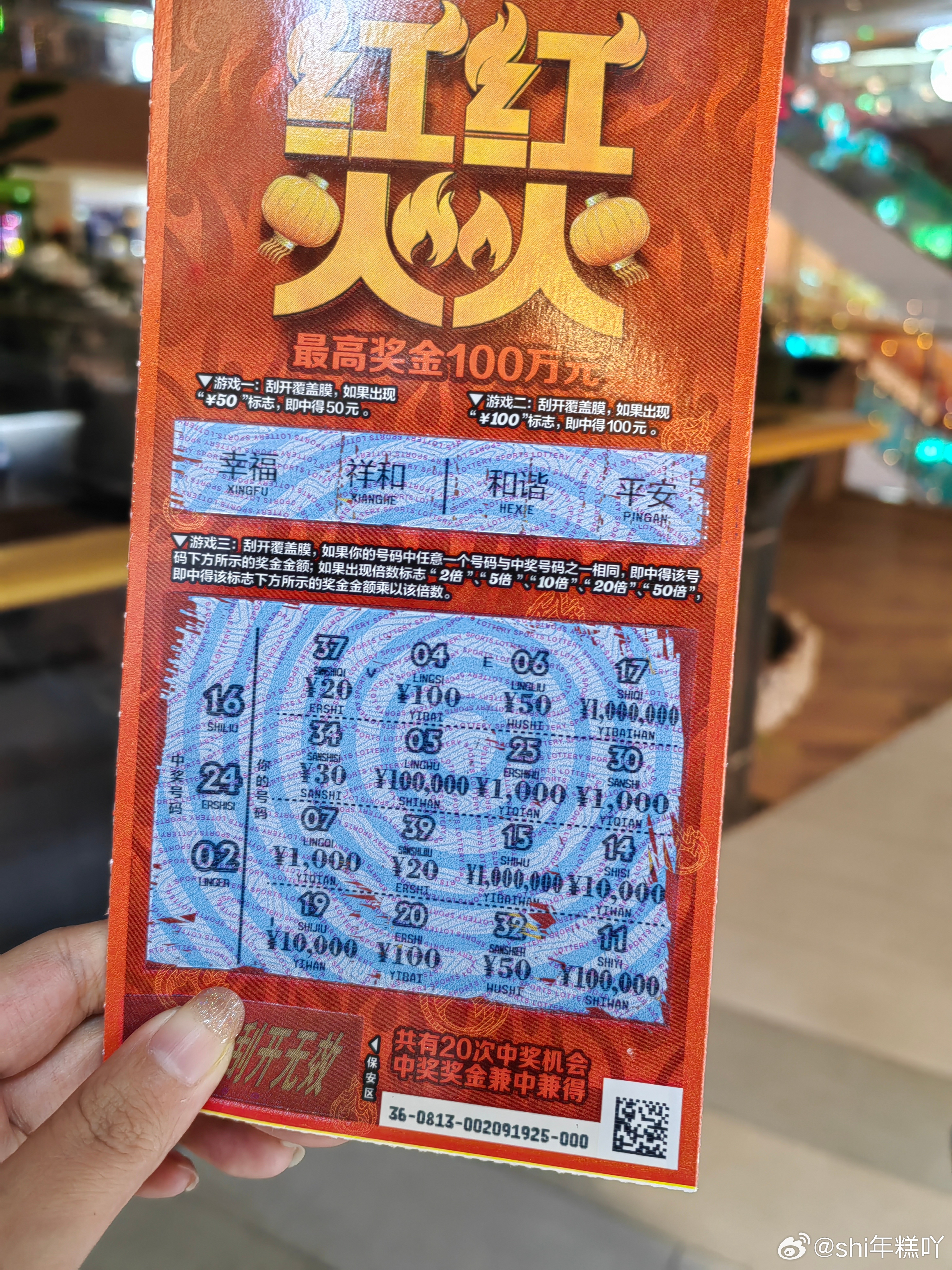 紅燈籠平特一肖王中王，探尋背后的神秘與魅力，紅燈籠平特一肖王中王，神秘魅力背后的探尋