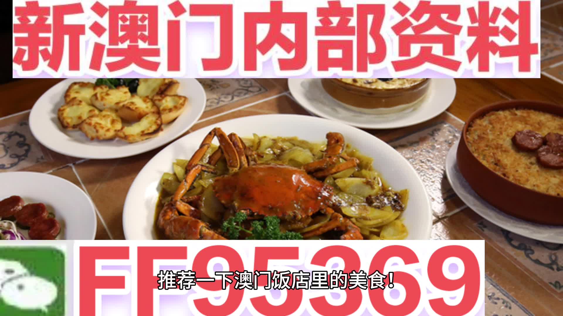 新澳門內(nèi)部資料精準(zhǔn)大全——探索澳門的文化與歷史深度，澳門文化與歷史深度探索，新澳門內(nèi)部資料精準(zhǔn)大全