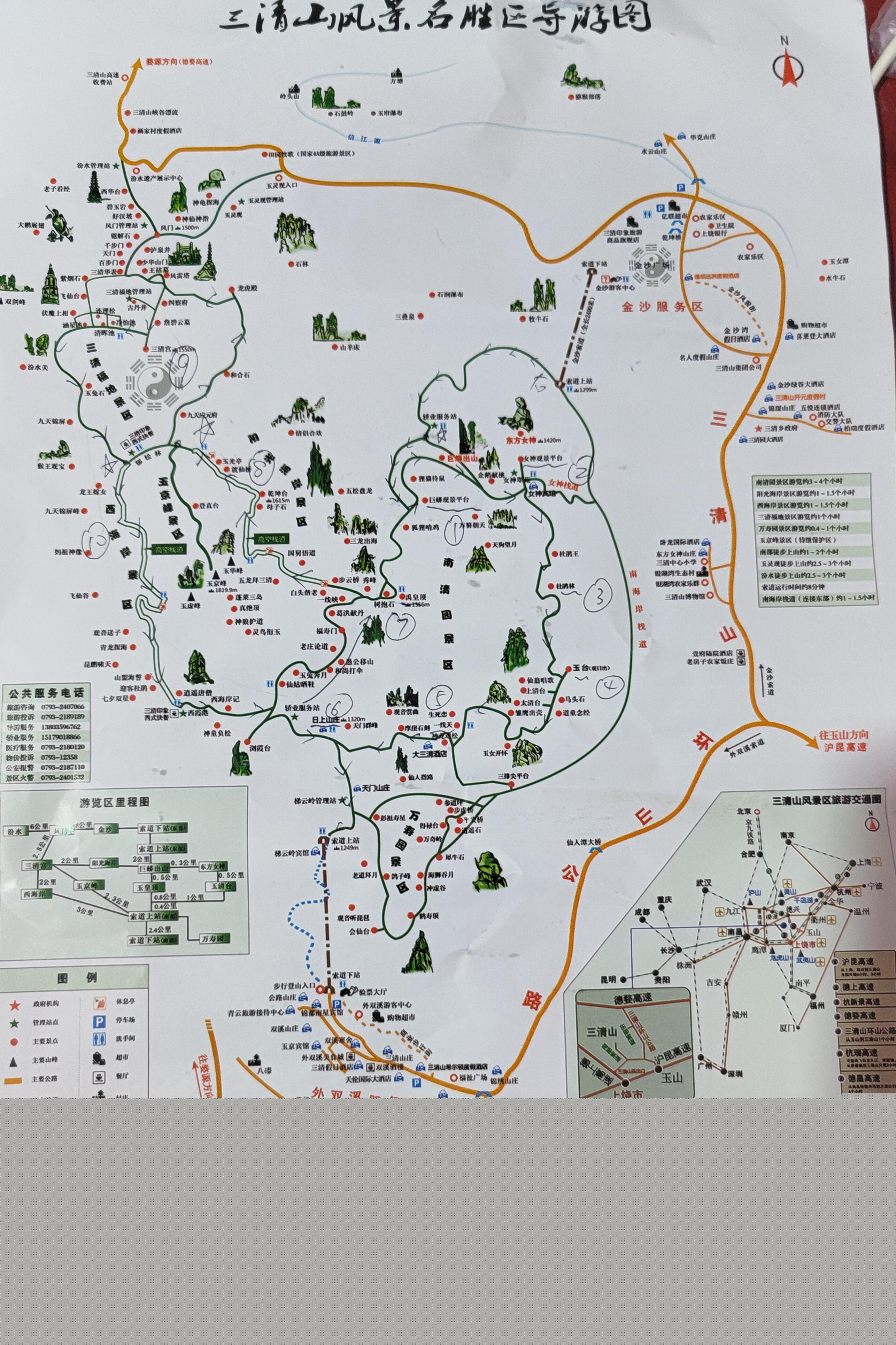三清山一日游最佳路線圖攻略，三清山一日游精彩路線圖攻略