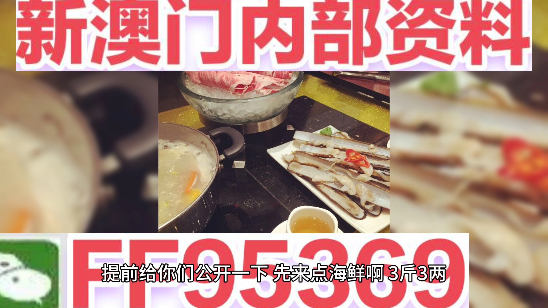 澳門四肖八碼期期準(zhǔn)免費揭秘，揭秘彩票背后的秘密與策略分析，澳門四肖八碼期期準(zhǔn)揭秘，彩票背后的秘密與策略解析