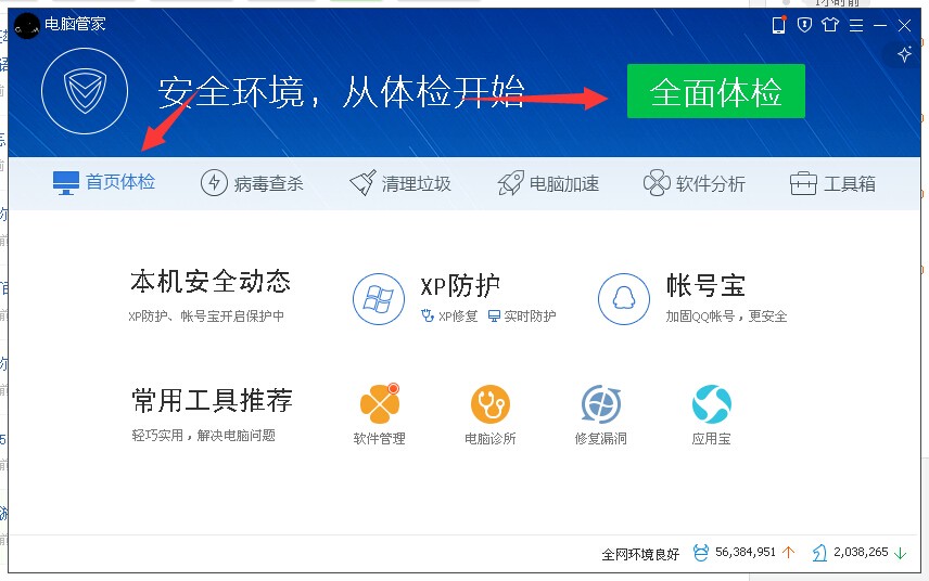 管家打一個正確的生肖，揭秘背后的故事與意義，揭秘管家所指的生肖，背后的故事與深層寓意
