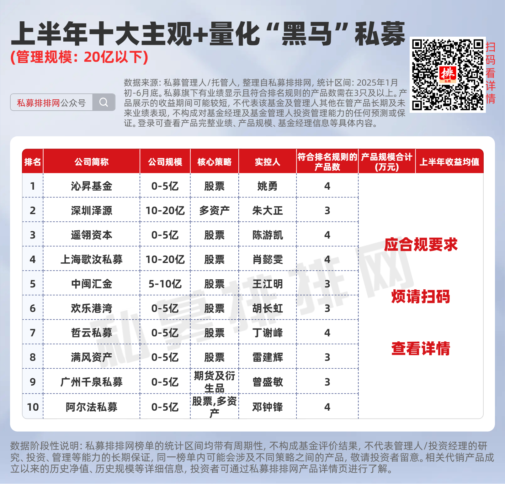 王中王黑馬堂一肖中特，探索神秘現(xiàn)象與SEO優(yōu)化策略，王中王黑馬堂，神秘現(xiàn)象探索與SEO優(yōu)化策略揭秘