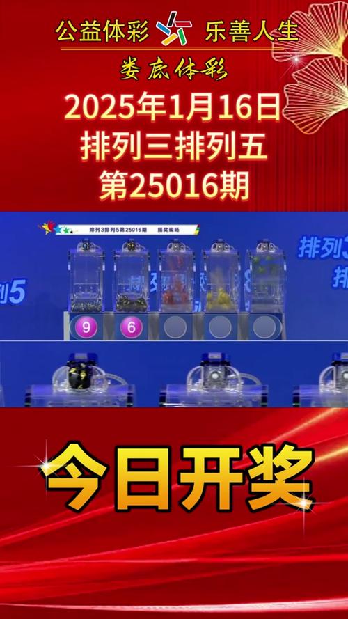 2025年新奧特開獎(jiǎng)記錄視頻全解析，2025年新奧特開獎(jiǎng)記錄視頻全解析，揭秘背后的秘密