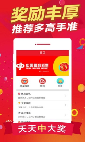 澳門 第137頁(yè)