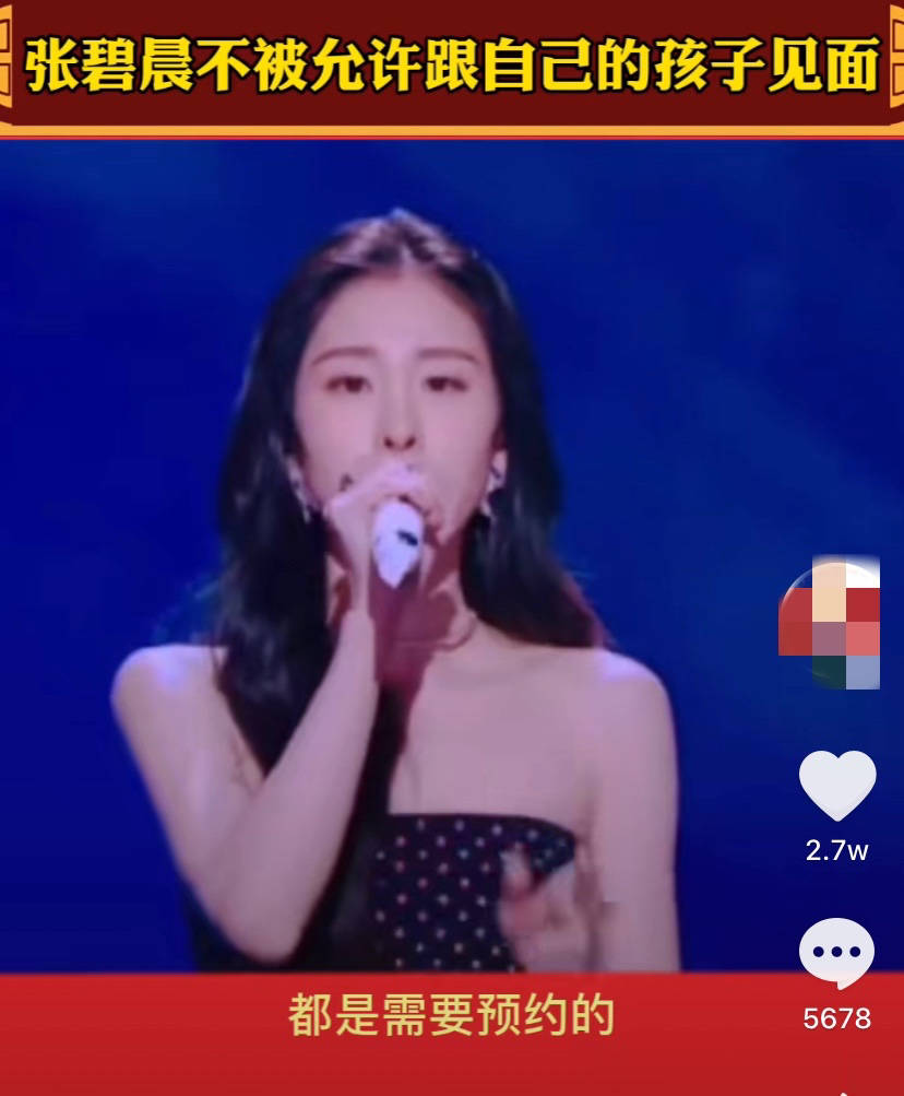 張碧晨家境介紹，音樂世家的成長背景，張碧晨，音樂世家的成長之路