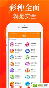 關(guān)于香港馬會(huì)彩票2025年最新開獎(jiǎng)號(hào)碼預(yù)測(cè)及分析，香港馬會(huì)彩票2025年開獎(jiǎng)號(hào)碼預(yù)測(cè)及分析概覽