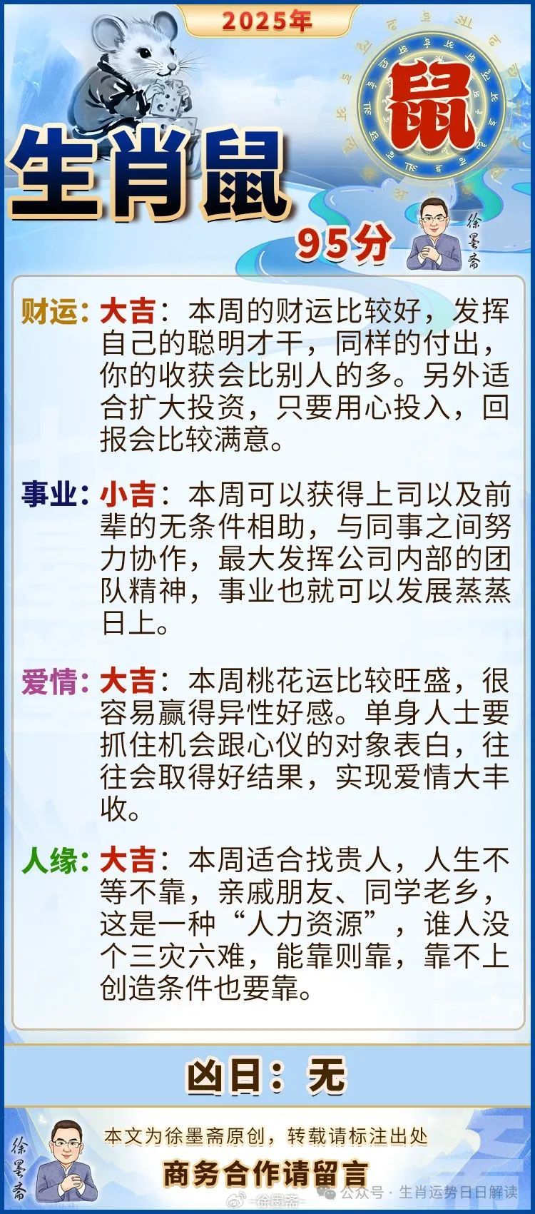 香港必中人物生肖預(yù)測(cè)，揭秘百度知道的熱門話題，香港生肖預(yù)測(cè)揭秘，百度熱門話題聚焦人物生肖預(yù)測(cè)