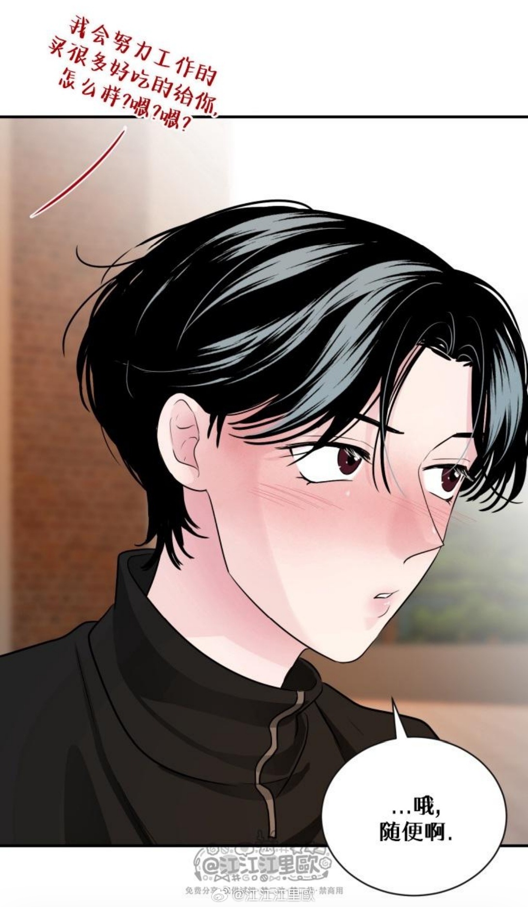 探索韓漫，那個男人的夜晚的獨特魅力，韓漫探索，揭秘那個男人的夜晚獨特魅力揭秘