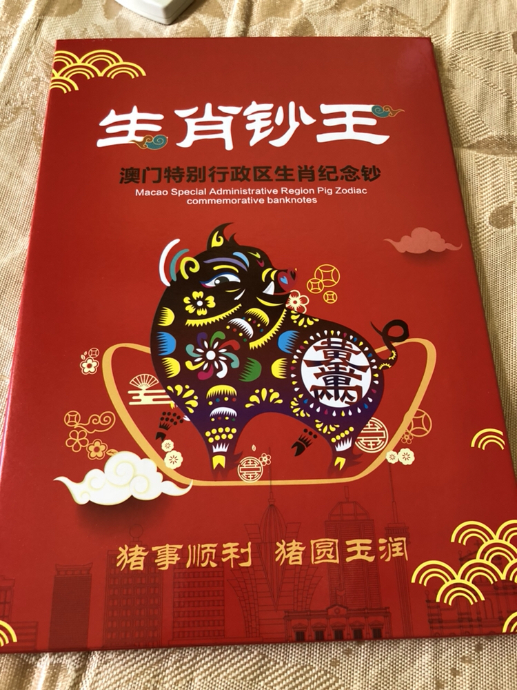 豬狗同行王中王打一肖，揭秘背后的神秘故事與文化內(nèi)涵，揭秘豬狗同行王中王背后的神秘故事與文化內(nèi)涵，解讀生肖之謎