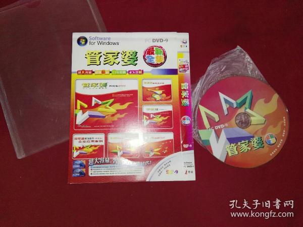 管家婆三肖必中一特，揭秘精準(zhǔn)預(yù)測之道，揭秘精準(zhǔn)預(yù)測之道，管家婆三肖必中一特技巧分享