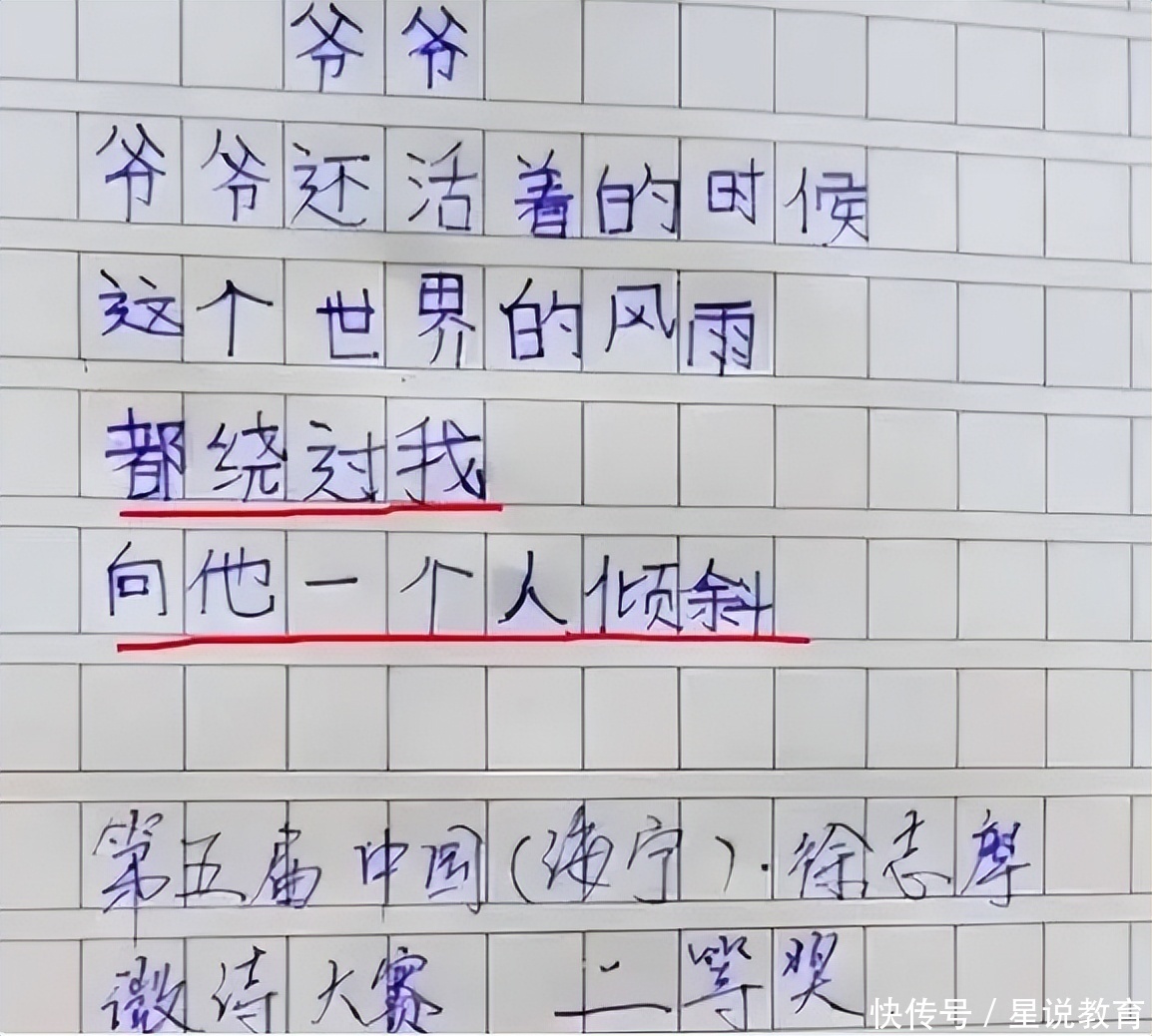 探索內(nèi)心世界的深度，老師，您感受到我在您里面了嗎？，探索心靈深處，老師，您感知我的存在嗎？