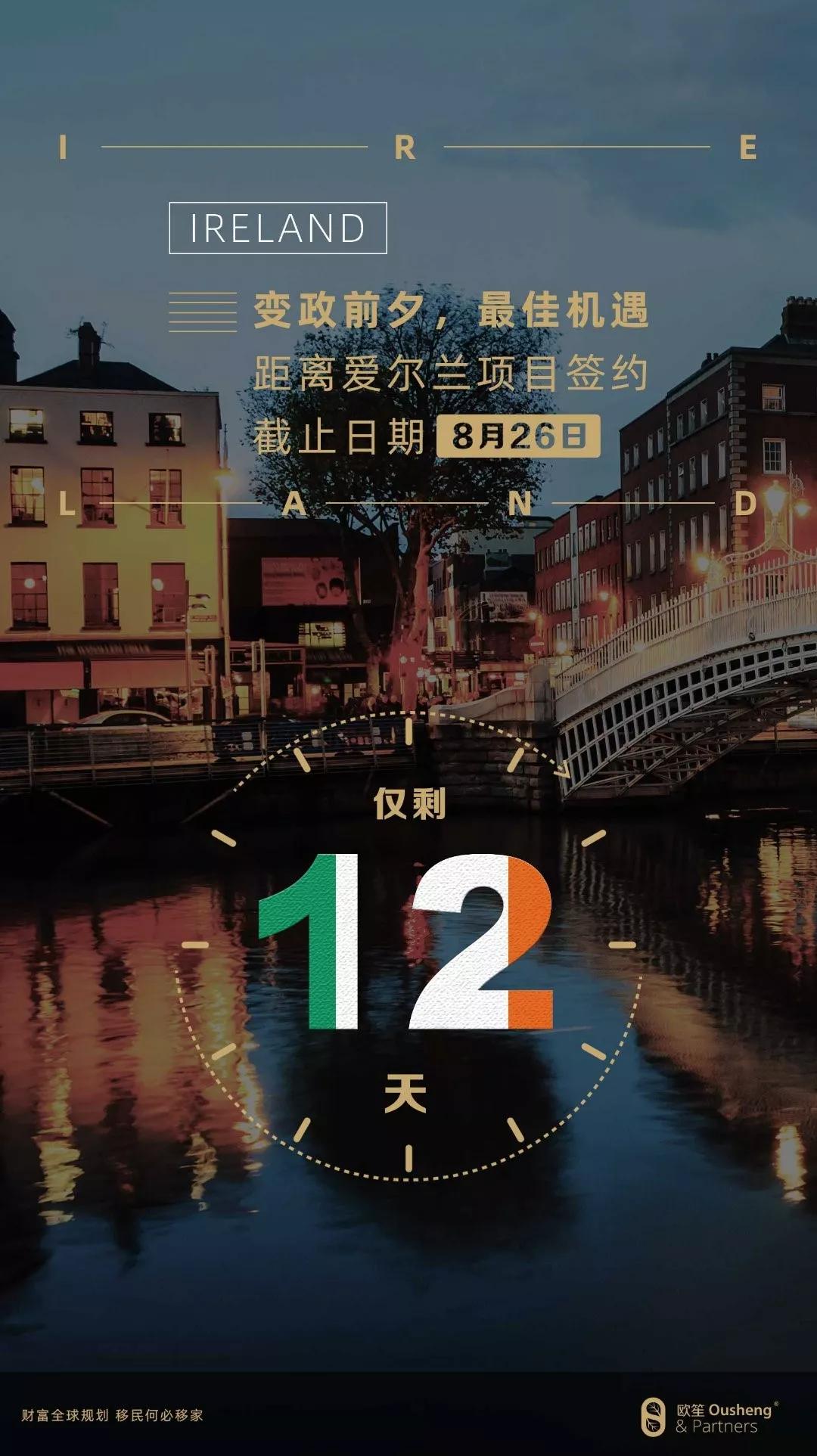 愛爾蘭時間的奧秘，探索時光中的歷史與文化，愛爾蘭時間的奧秘，歷史文化的時光探索