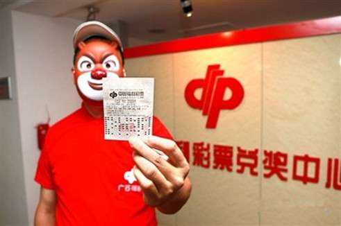 王中王開獎一肖期期準，揭秘彩票預測的真相與策略，揭秘王中王彩票開獎真相與預測策略，一肖期期準揭秘彩票預測真相