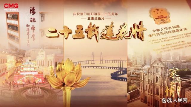 澳門一碼一肖一待一中今晚，探索幸運(yùn)之城的秘密，澳門幸運(yùn)之城，一碼一肖一待一中今晚揭秘秘密