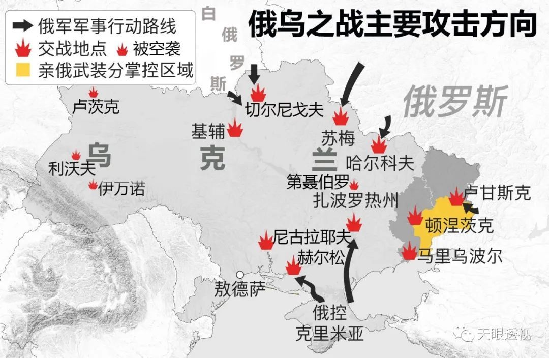 今日俄烏戰(zhàn)爭最新消息，全面解讀戰(zhàn)事進(jìn)展與影響，俄烏戰(zhàn)爭最新動態(tài)，戰(zhàn)事進(jìn)展、影響全面解讀