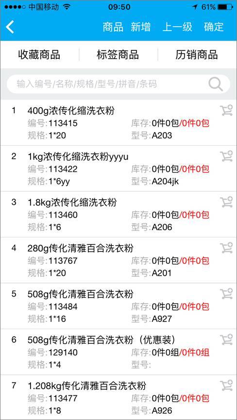 深入理解7777788888管家婆功能，全面解析與使用指南，深入理解與全面使用指南，7777788888管家婆功能詳解