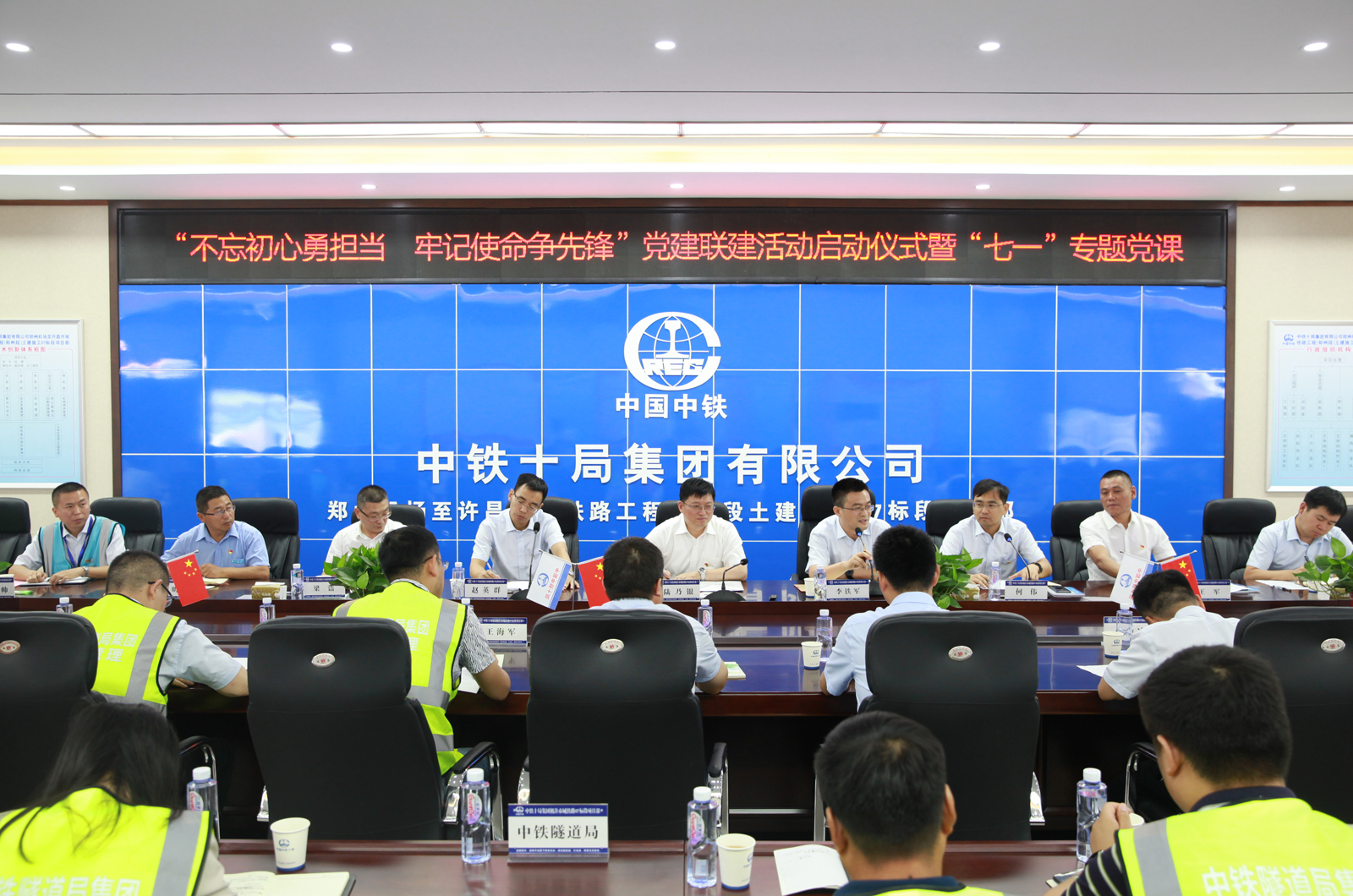 王中王馬會(huì)公司與一肖中鐵，深度解析與SEO優(yōu)化文章，王中王馬會(huì)公司與肖中鐵合作，深度解析與SEO優(yōu)化策略探討