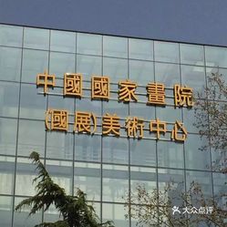 北京旅游公司聯系電話——探索古都的必備指南，北京旅游公司聯系電話，暢游古都的必備指南