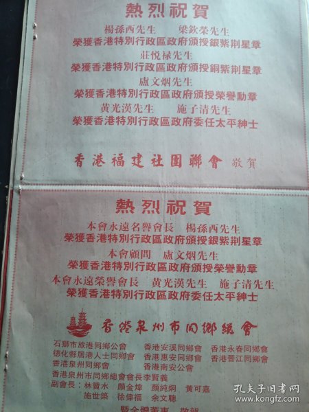 香港開(kāi)運(yùn)結(jié)果揭秘，命運(yùn)之門(mén)為您敞開(kāi)什么？，香港開(kāi)運(yùn)結(jié)果揭秘，命運(yùn)之門(mén)背后的秘密揭曉！