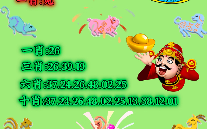 關(guān)于劉伯溫四肖選一碼的價格研究，劉伯溫四肖選一碼價格深度解析