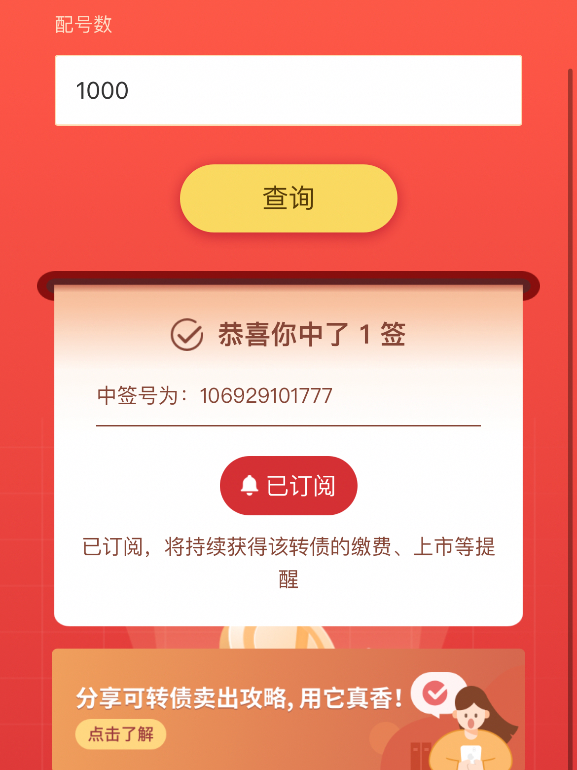 揭秘王中王資料一肖中特天查，深度解析背后的秘密，揭秘王中王資料一肖中特天查，深度探索背后的真相