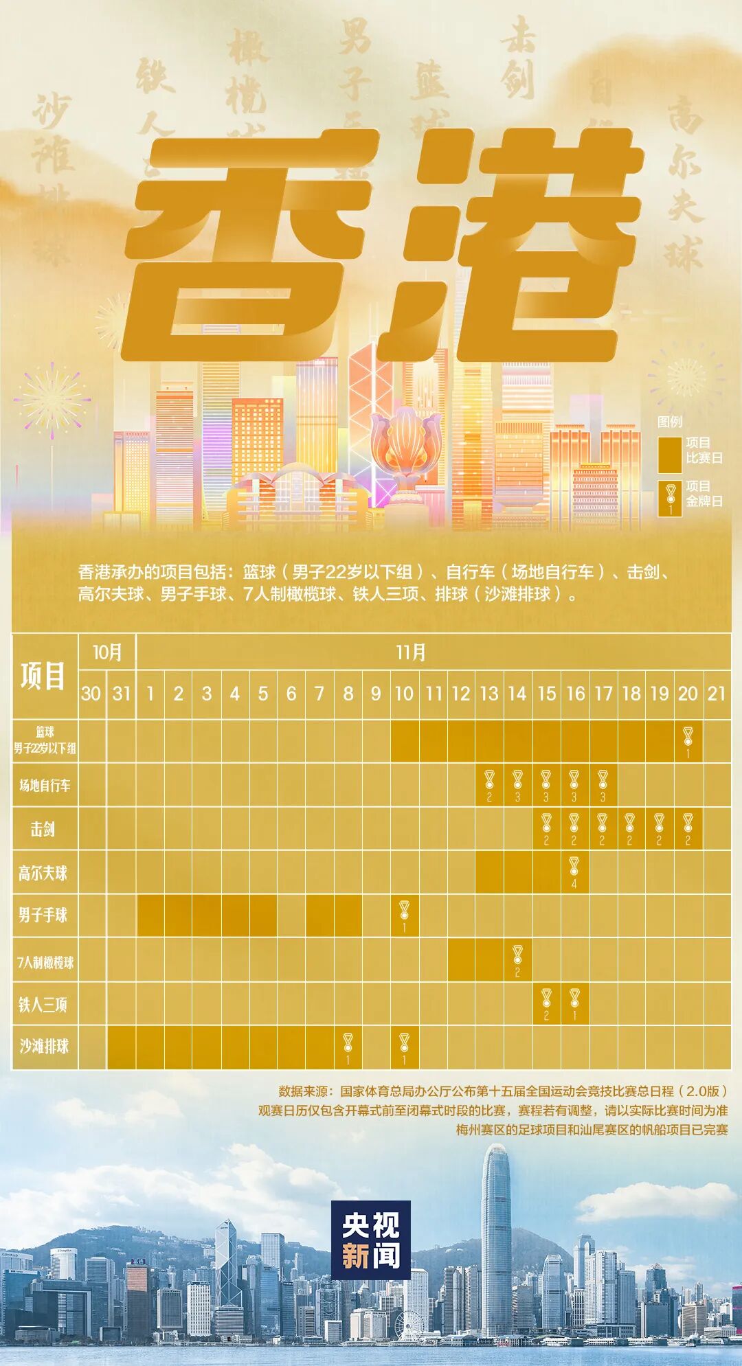 香港澳門六開彩開獎結(jié)果，探索彩票背后的秘密與策略分析，香港澳門六開彩開獎結(jié)果深度解析，揭秘彩票背后的秘密與策略探討