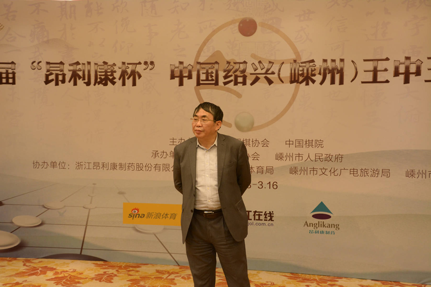 王中王一肖科資料詳解，王中王一肖科資料全方位解析