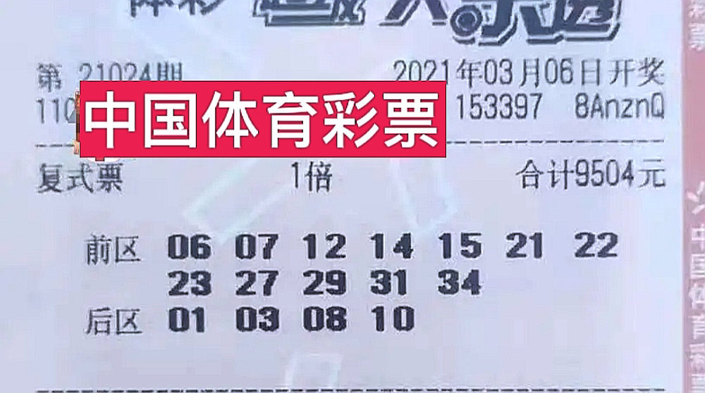 新澳門今晚開獎結(jié)果查詢