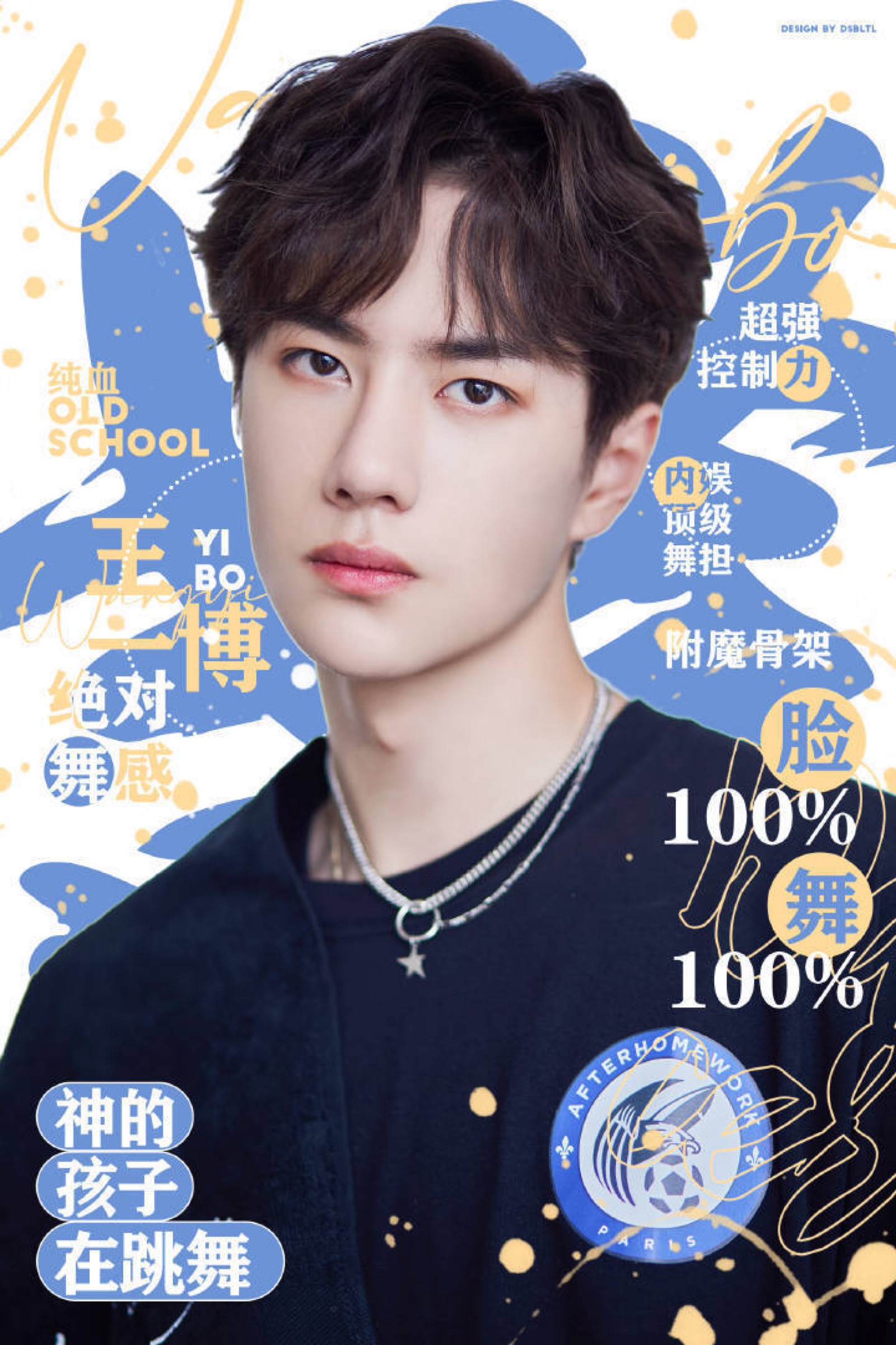 揭秘WW王中王中王一肖資料，深度解析背后的故事，揭秘WW王中王中王一肖資料，深度探索背后的傳奇故事