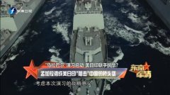 東南軍情最新一期視頻，深度解析地區(qū)動態(tài)與軍事發(fā)展，東南軍情最新視頻深度解析地區(qū)動態(tài)與軍事發(fā)展趨勢