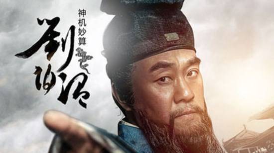 揭秘劉伯溫玄機，一肖期期準的秘密，劉伯溫玄機揭秘，精準預測生肖運勢的秘密